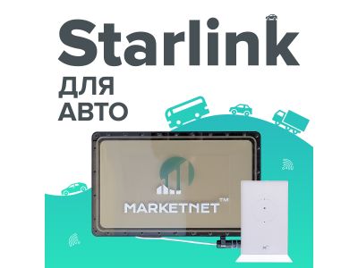 Самый мощный комплект для загородного интернета 4G LTE_A + WiFi 300 Мбит./сек