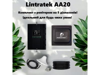 ТОП-5 найкращих готових комплектів для підсилення стільникового зв'язку та інтернету в Україні