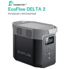 Інструкція користувача до зарядної станції Ecoflow Delta 2