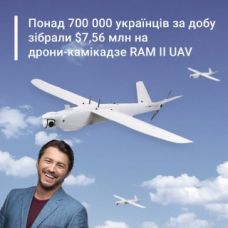 Донат на дрони-камікадзе: українці зібрали 352 млн за добу