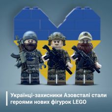 Захисники України з Азовсталі стали героями навіть у LEGO : зв'явилися фігурки на їх честь