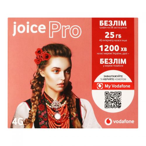 Купить Тариф Vodafone Joice Pro в Украине