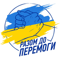 Marketnet надає посильну підтримку ЗСУ. Допомога військовим - вважаємо справою честі кожного громадянина України