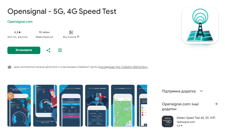 Как правильно установить и настроить 3G/4G антенну | Интернет-магазин rageworld.ru